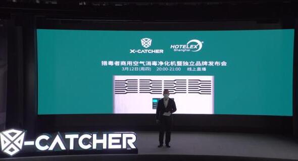 消毒機設計_101工業設計公司