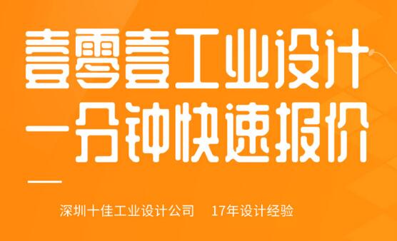 工業設計公司的設計師怎么轉型UI設計？