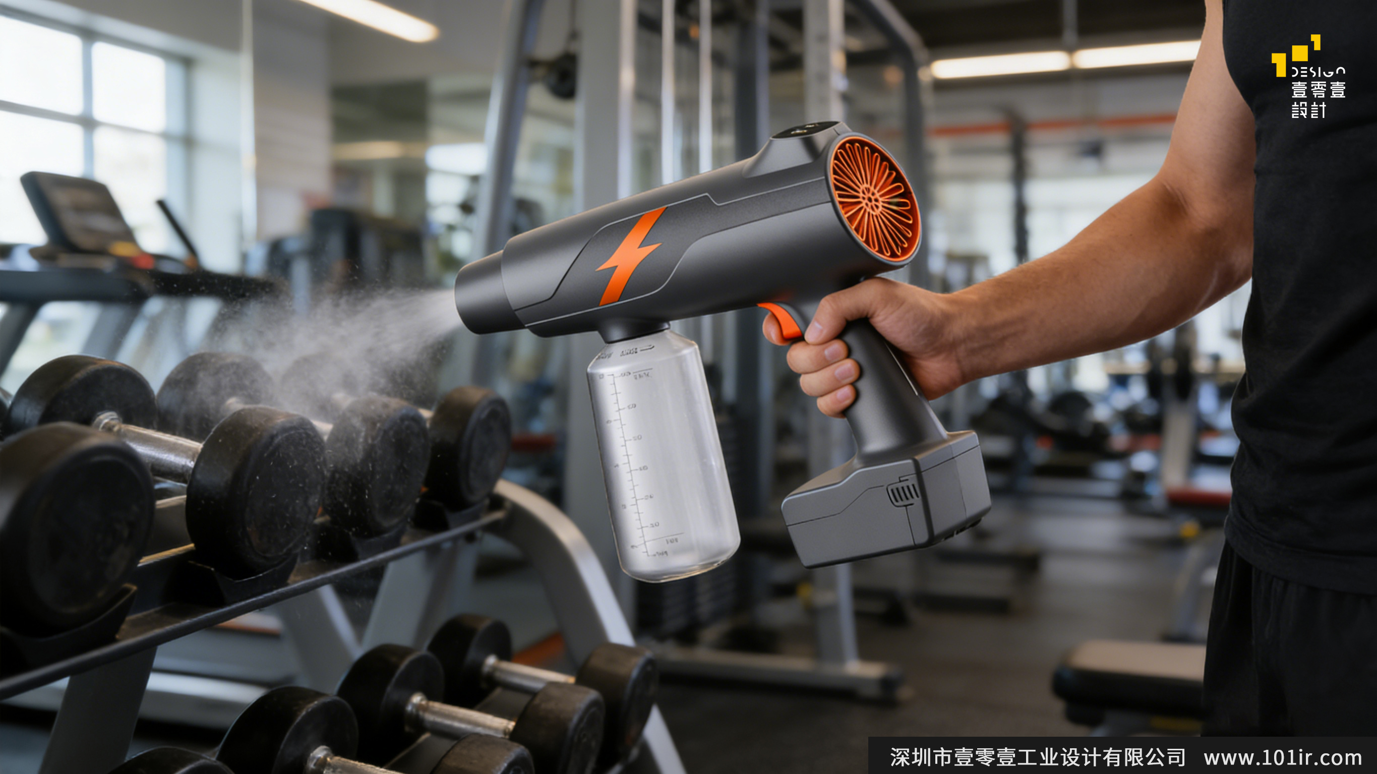 便攜式消毒器設(shè)計(jì)