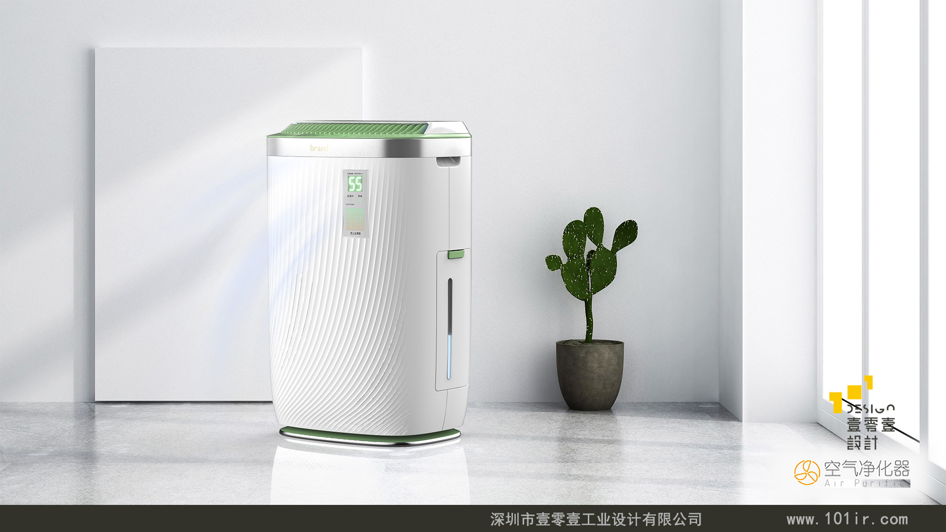 空氣凈化器設(shè)計(jì)